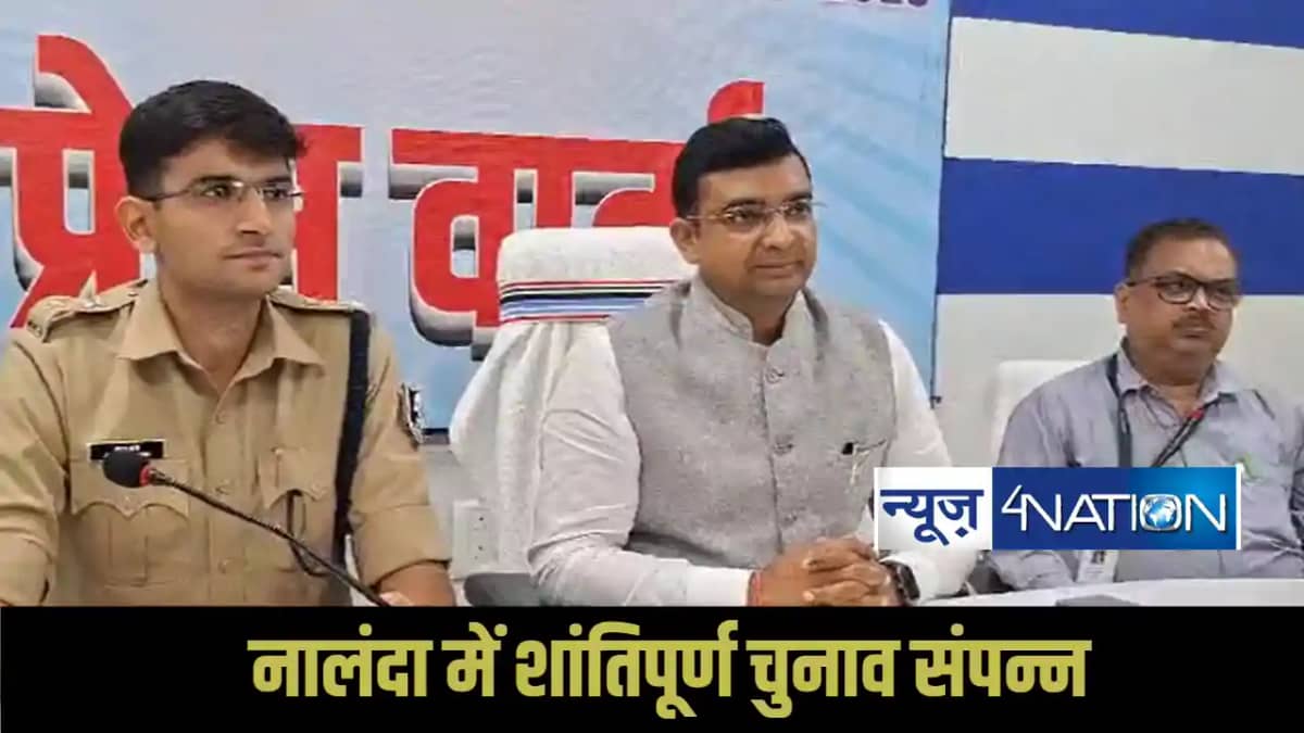 Nalanda voting percentage 2025 Nalanda voting percentage 2025