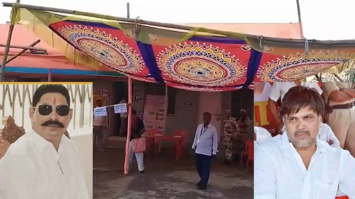 अनंत सिंह बनाम सूरजभान सिंह अनंत सिंह बनाम सूरजभान सिंह