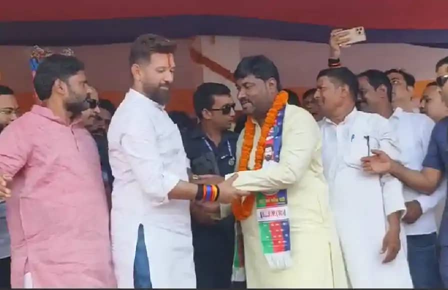 Bihar election 2025 - चेनारी विधानसभा में चिराग ने लोजपा राम Bihar election 2025 - चेनारी विधानसभा में चिराग ने लोजपा राम