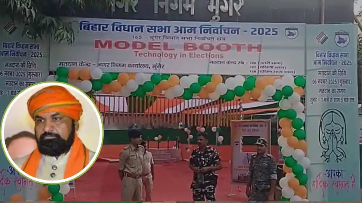 Munger Drones NDRF guard polls 3 seats Deputy CM s fate at s Munger Drones NDRF guard polls 3 seats Deputy CM s fate at s