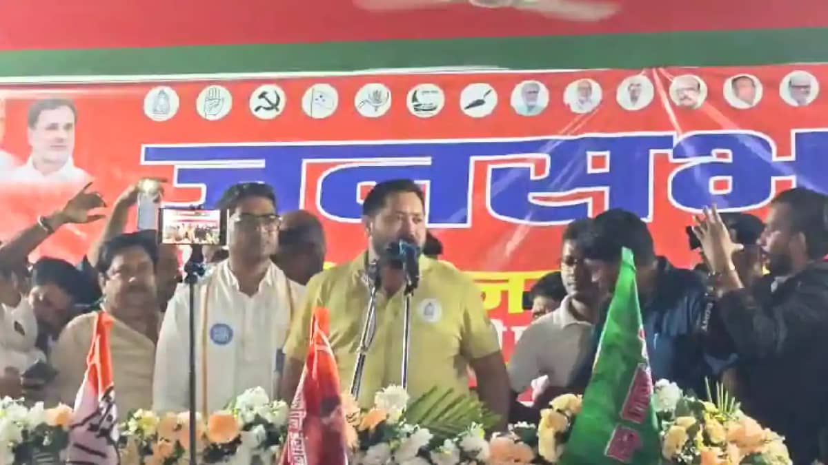Bihar Chunav 2025 : कटिहार में हैलोजन की लाइट में तेजस्वी ने Bihar Chunav 2025 : कटिहार में हैलोजन की लाइट में तेजस्वी ने