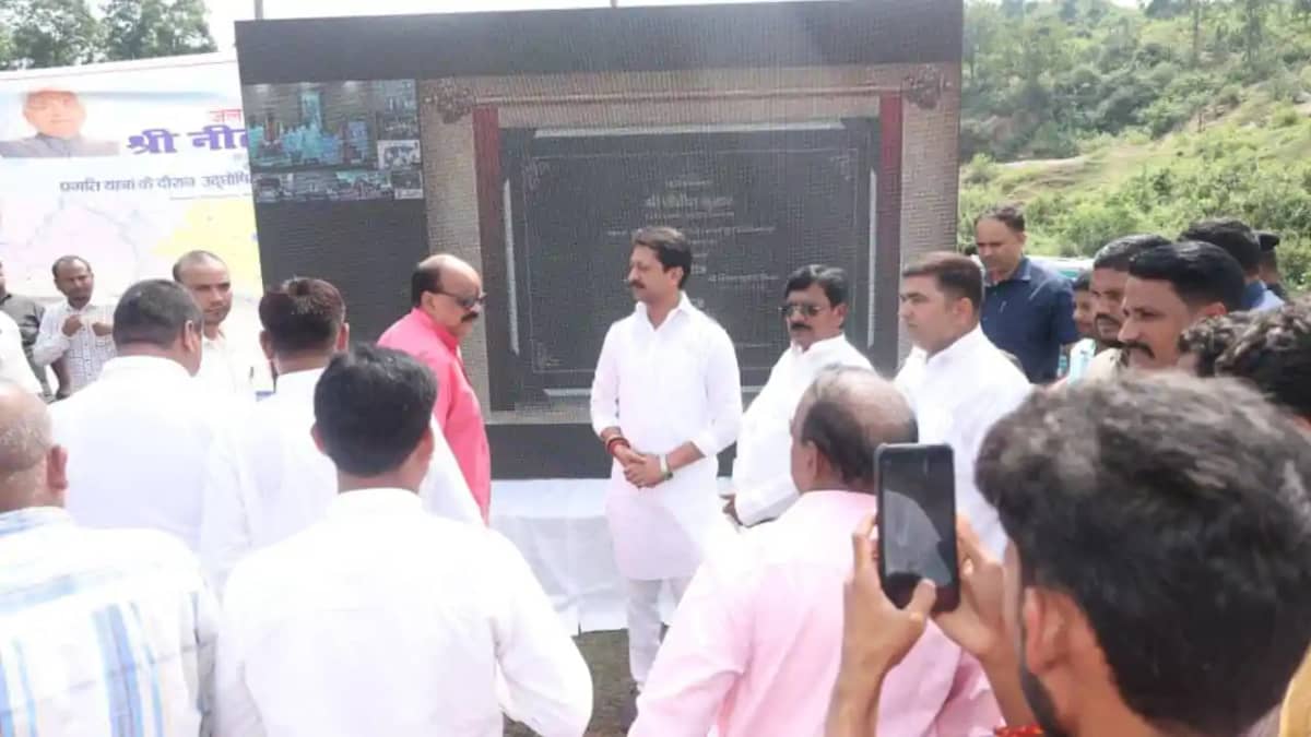 Bihar News:बरनार जलाशय योजना का शिलान्यास,चकाई-जमुई में विका Bihar News:बरनार जलाशय योजना का शिलान्यास,चकाई-जमुई में विका