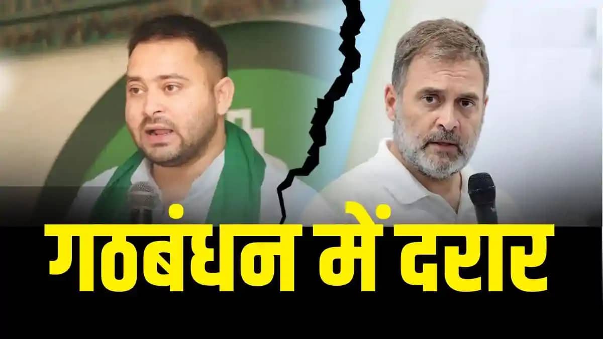 Bihar MLC Election 2026 Bihar MLC Election 2026