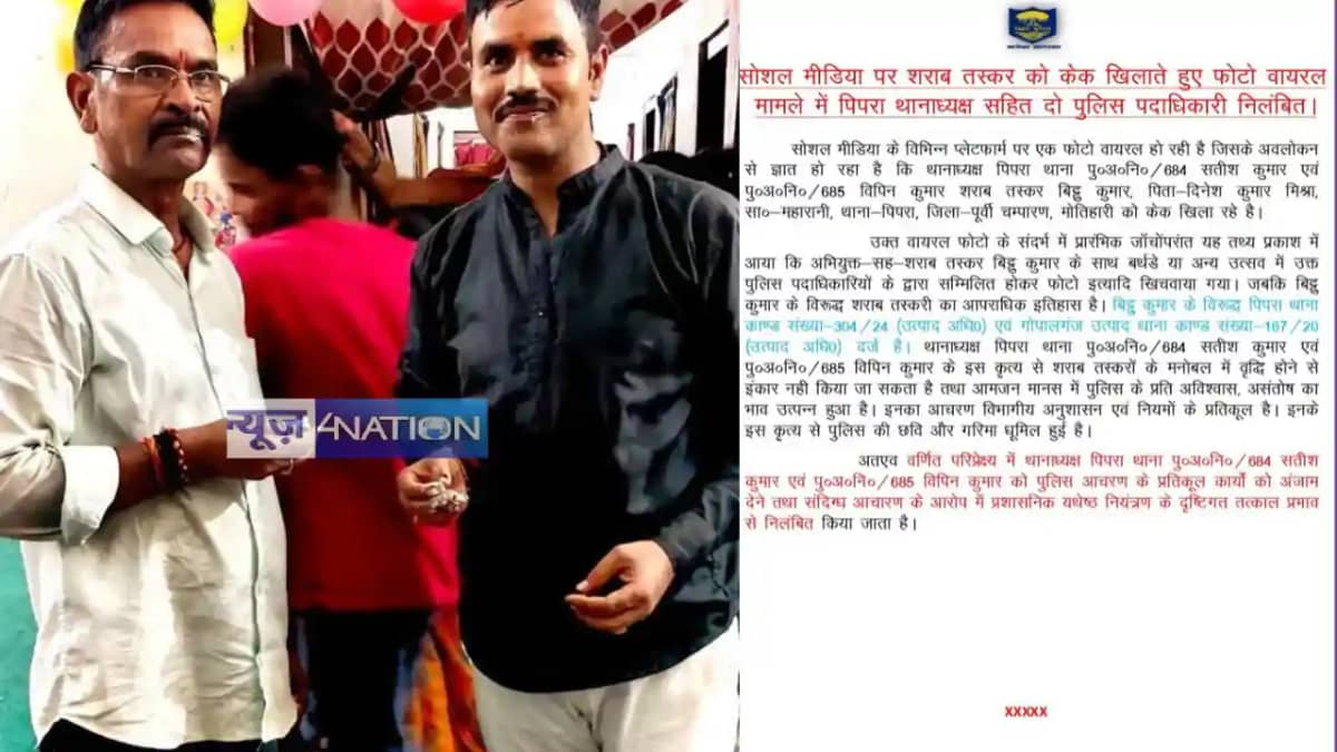 Motihari Liquor Smuggler Motihari Liquor Smuggler