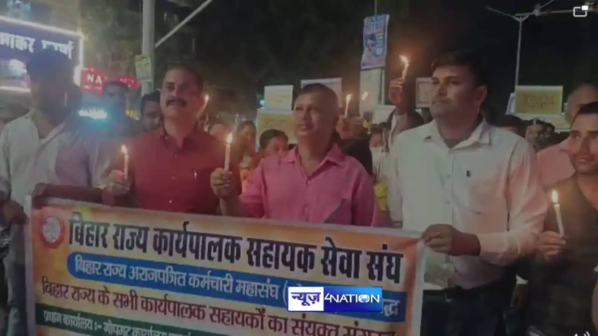 Executive assistants protest in Nalanda Executive assistants protest in Nalanda