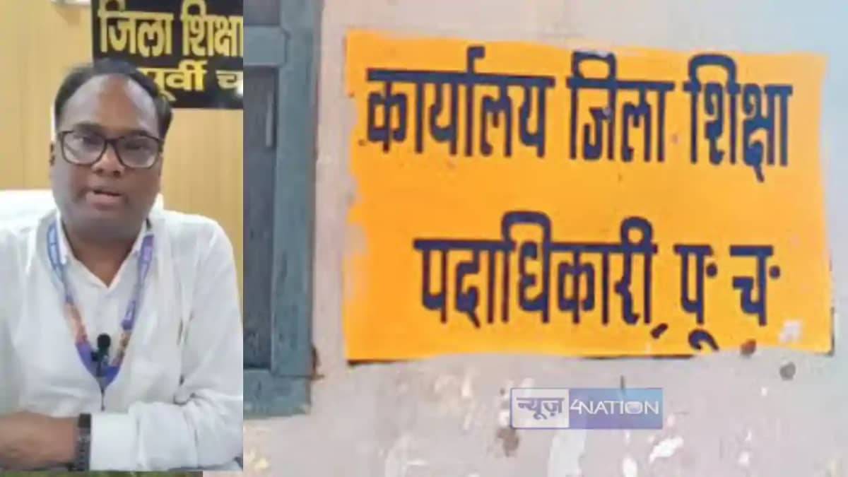 Bihar Teacher News Bihar Teacher News