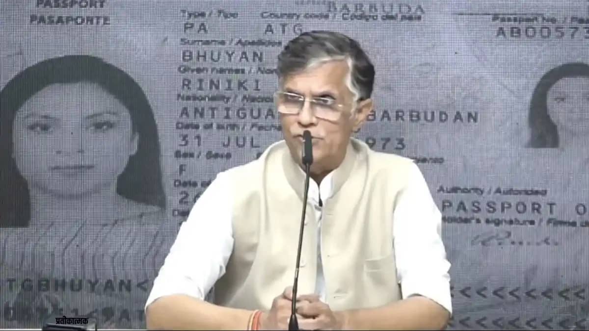Pawan Khera Pawan Khera