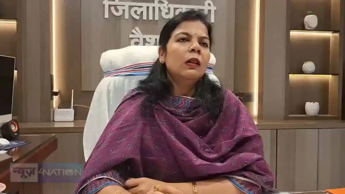 Education Scam BSCC Fraud Hits 3 Vaishali Colleges Education Scam BSCC Fraud Hits 3 Vaishali Colleges
