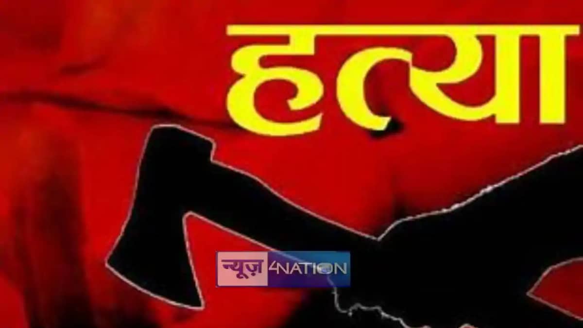 पति की हत्या पति की हत्या