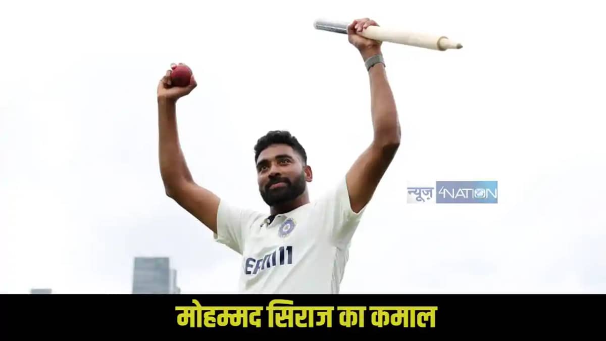 Mohammed Siraj Relationship Mohammed Siraj Relationship