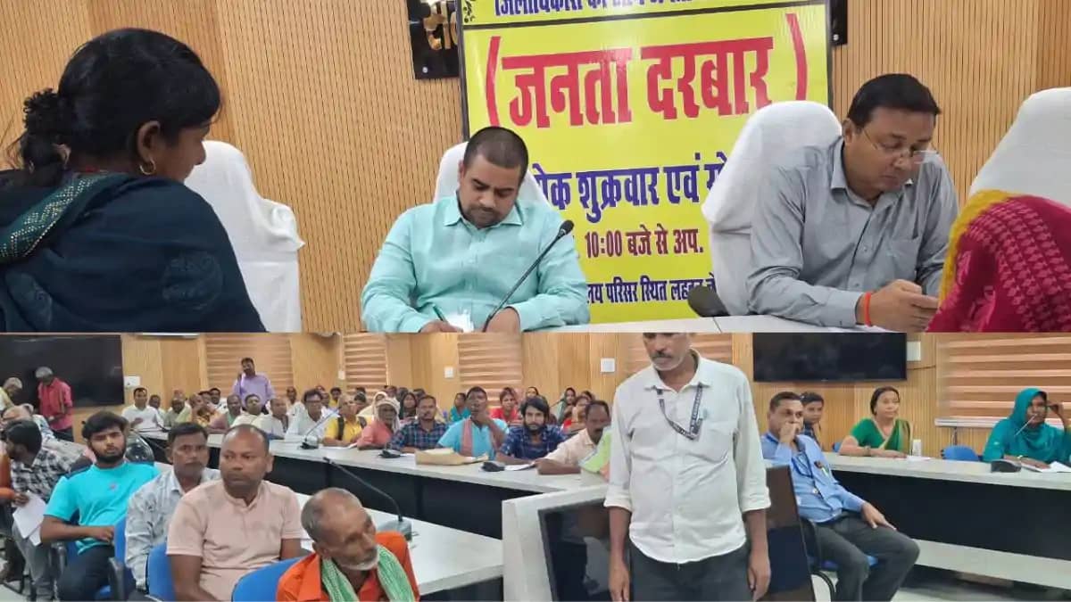 जिला जनता दरबार मे 80 मामलों की हुई सुनवाई, डीएम ने अधिकारिय जिला जनता दरबार मे 80 मामलों की हुई सुनवाई, डीएम ने अधिकारिय