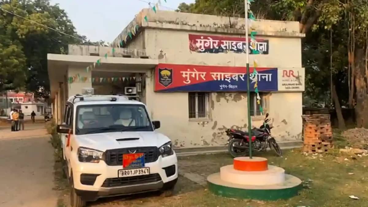 Bihar News : मुंगेर में एप डाउनलोड कराकर साइबर अपराधियों ने Bihar News : मुंगेर में एप डाउनलोड कराकर साइबर अपराधियों ने