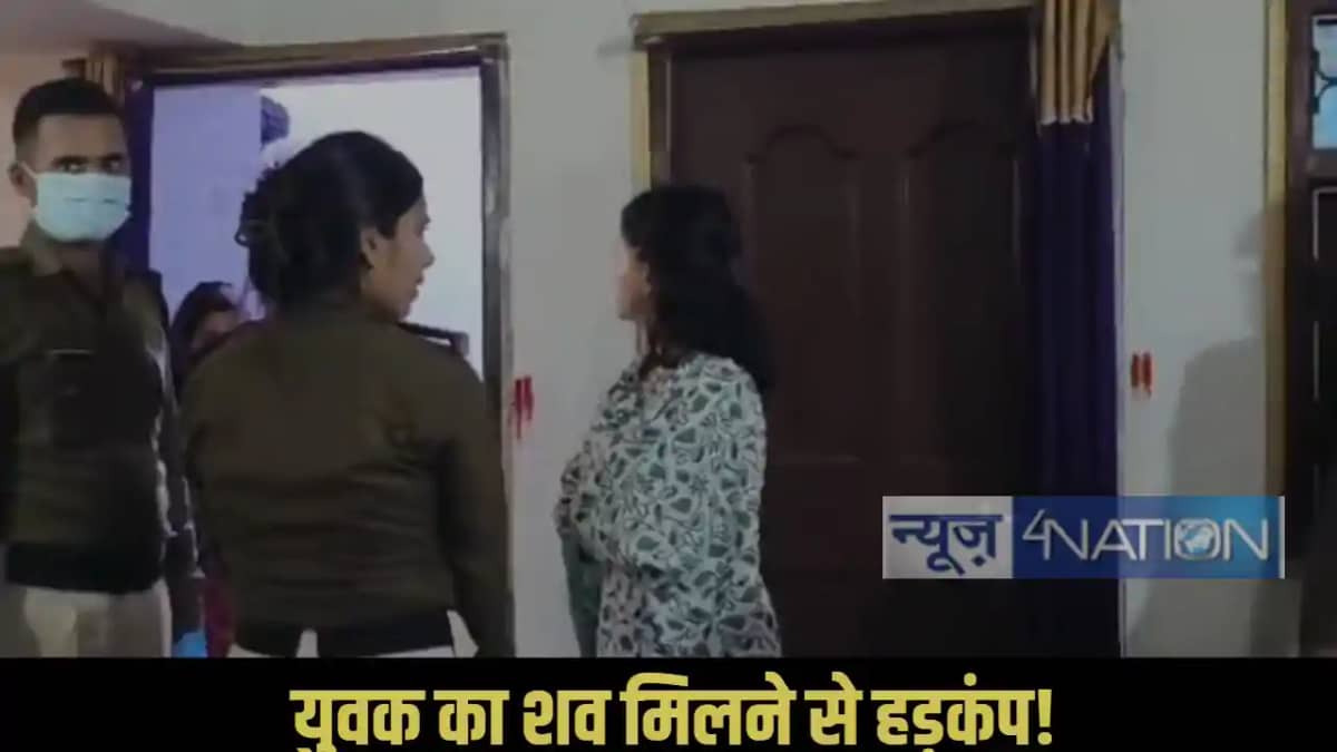 Bihar Crime News Bihar Crime News