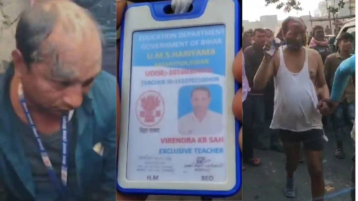 Siwan Principal paraded and blackened for molesting student Siwan Principal paraded and blackened for molesting student