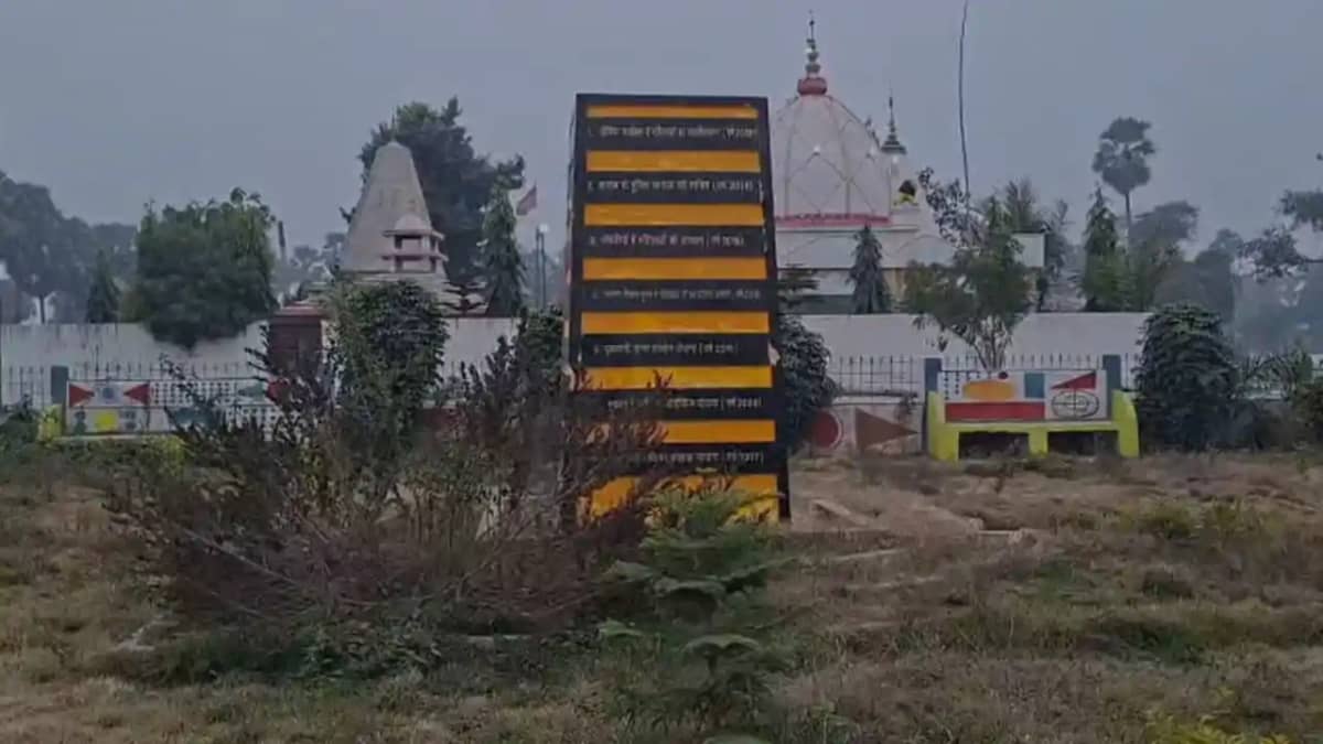50 Lakh Park in Nitish s Home District in Ruins Despite CM s 50 Lakh Park in Nitish s Home District in Ruins Despite CM s