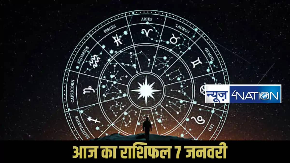 Horoscope 7 January 2026 Horoscope 7 January 2026