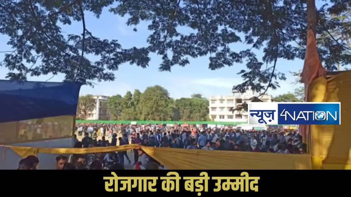 Bhagalpur Job Fair Bhagalpur Job Fair