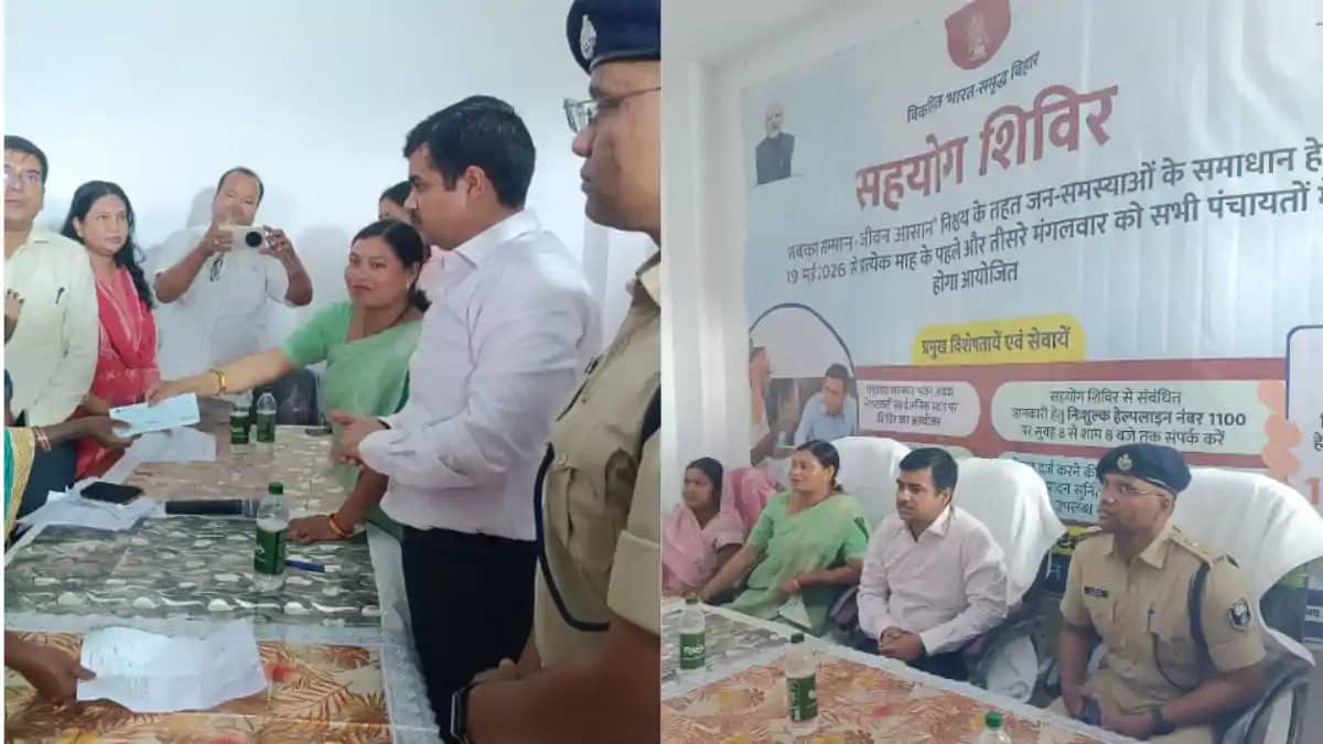 जिलाधिकारी ने हरिहरपट्टी सहयोग शिविर का किया औचक निरीक्षण, अ जिलाधिकारी ने हरिहरपट्टी सहयोग शिविर का किया औचक निरीक्षण, अ