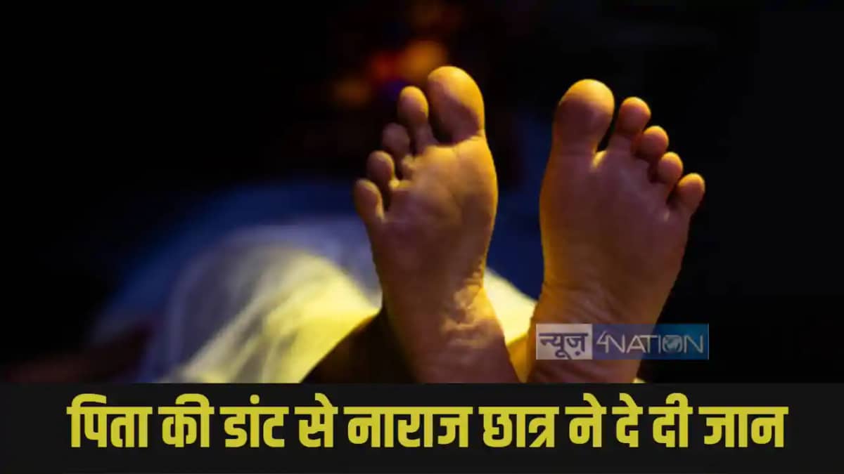 Bihar Suicide News Bihar Suicide News