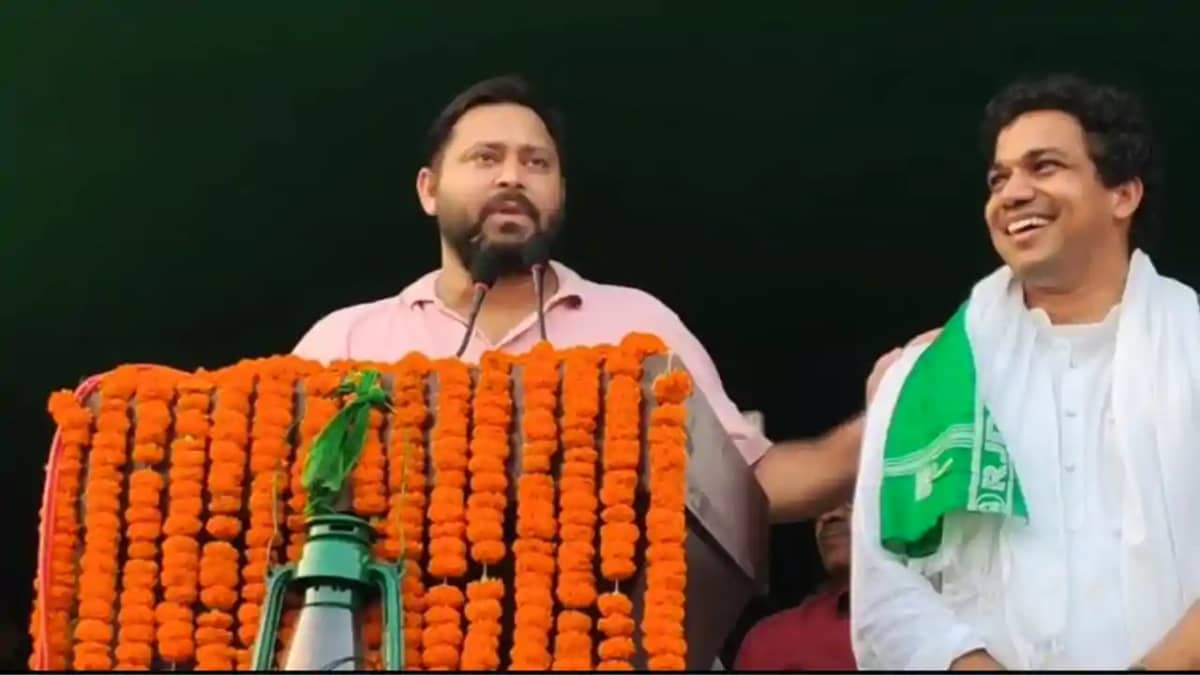 Bihar News : बांका में तेजस्वी ने लोगों को याद दिलाया वादा, Bihar News : बांका में तेजस्वी ने लोगों को याद दिलाया वादा,