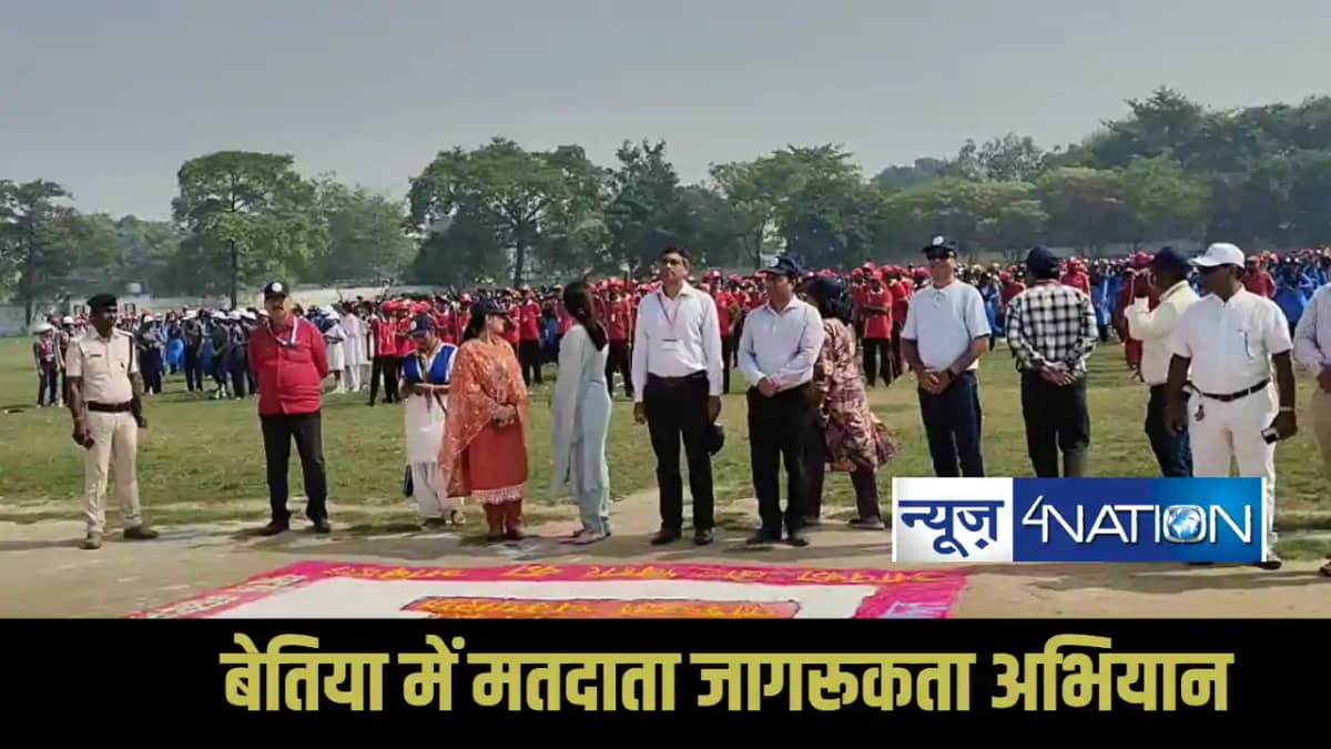 Bihar Assembly Elections Bihar Assembly Elections
