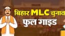 Bihar MLC Election Bihar MLC Election