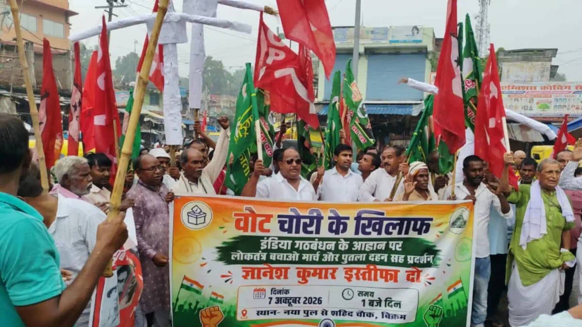 India Alliance Protest Bikram India Alliance Protest Bikram