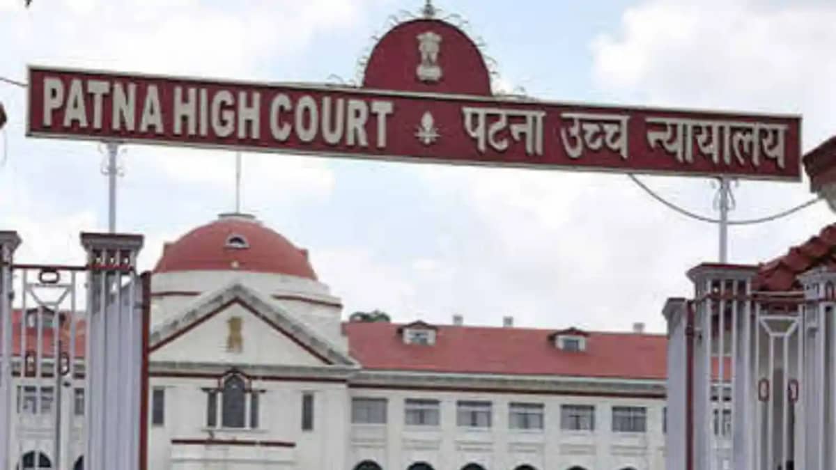 Patna High Court Patna High Court