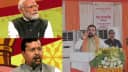 BJP Power Show in Patna BJP Power Show in Patna
