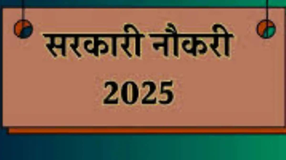 Bihar Sarkari Naukri Bihar Sarkari Naukri