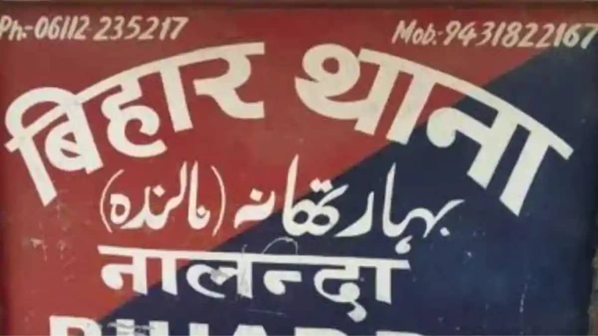 Bihar News : हाजत से निकाले जाने के बाद युवक ने थाना की छत स Bihar News : हाजत से निकाले जाने के बाद युवक ने थाना की छत स