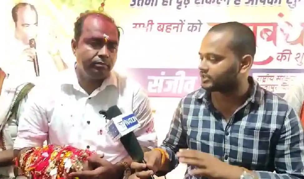 Bihar politics - पनोरमा ग्रुप के चेयरमैन संजीव मिश्रा ने तोड Bihar politics - पनोरमा ग्रुप के चेयरमैन संजीव मिश्रा ने तोड