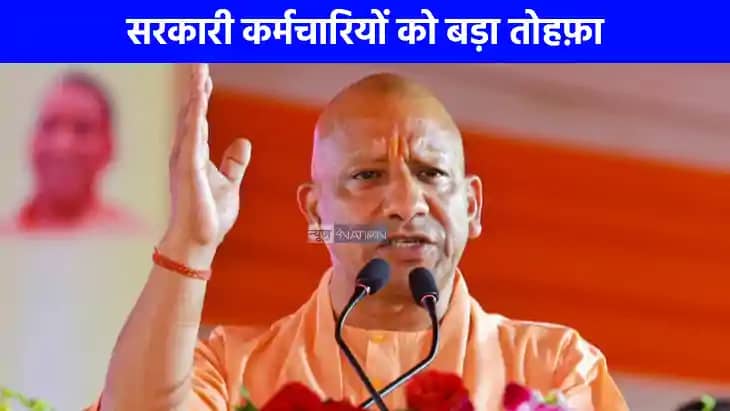 UP NEWS: अब यूपी में घर बनाने का सपना होगा पूरा! योगी सरकार UP NEWS: अब यूपी में घर बनाने का सपना होगा पूरा! योगी सरकार