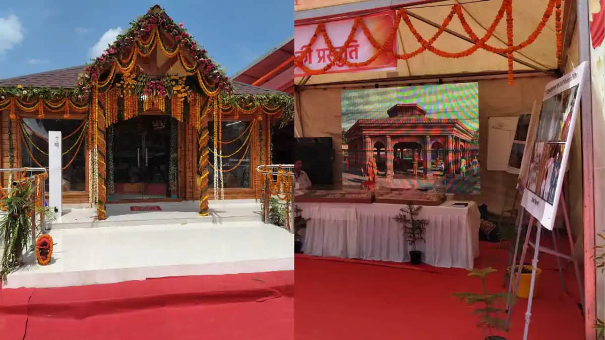 Punaura Dham Ready for Ram Sita Idol Consecration CM to Atte Punaura Dham Ready for Ram Sita Idol Consecration CM to Atte