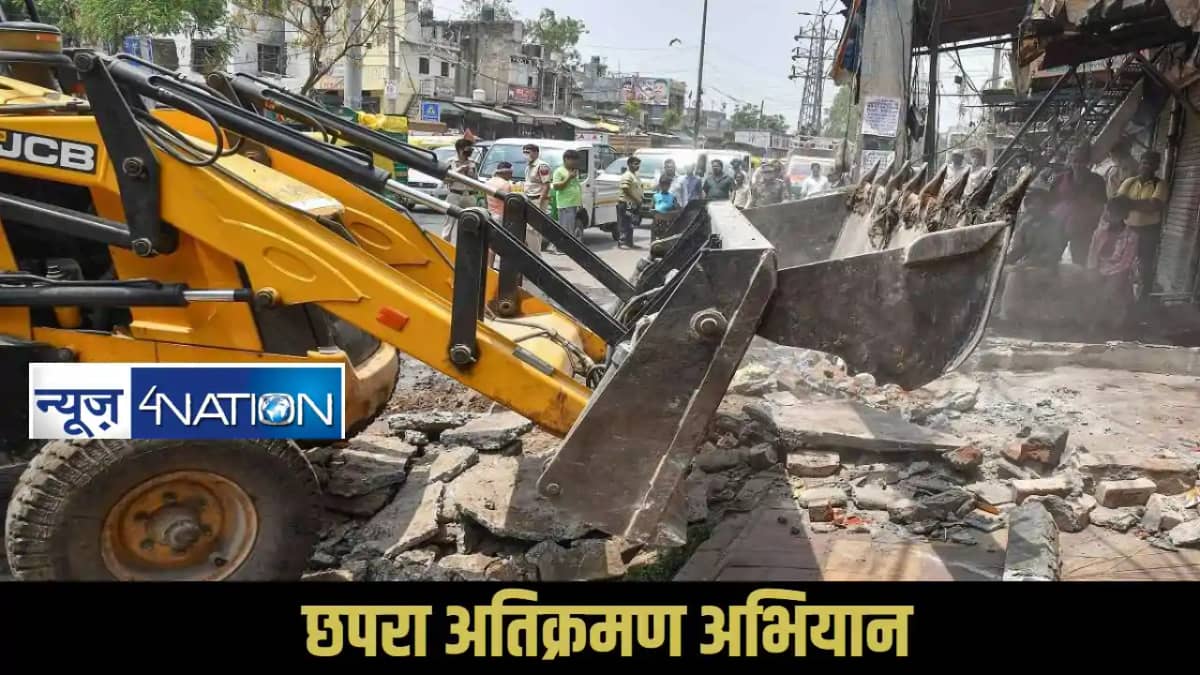 Chapra Anti-Encroachment Drive Chapra Anti-Encroachment Drive