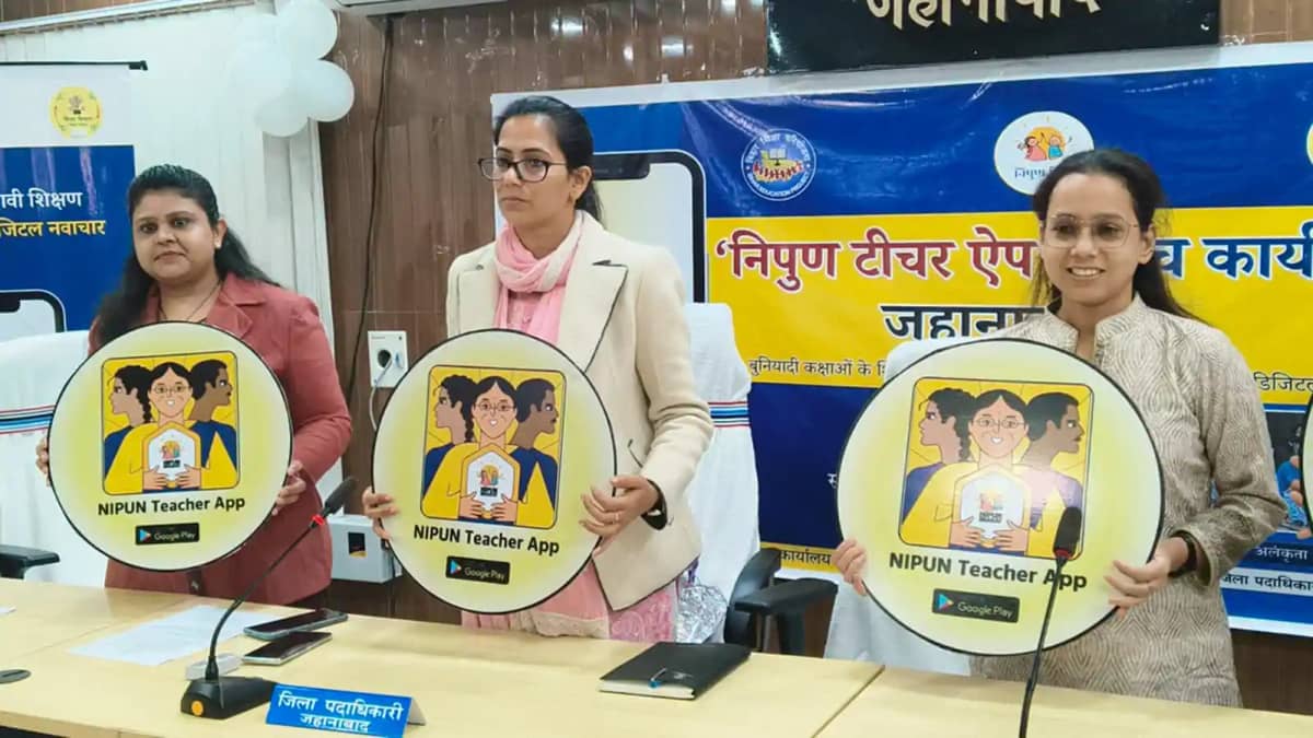 शिक्षा व्यवस्था होगी हाईटेक: अब गेम खेलकर ट्रेनिंग लेंगे सरक शिक्षा व्यवस्था होगी हाईटेक: अब गेम खेलकर ट्रेनिंग लेंगे सरक