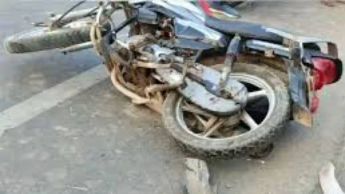 Bihar Road Accident:सड़क दुर्घटना में दो चचेरे भाइयों की मौत Bihar Road Accident:सड़क दुर्घटना में दो चचेरे भाइयों की मौत