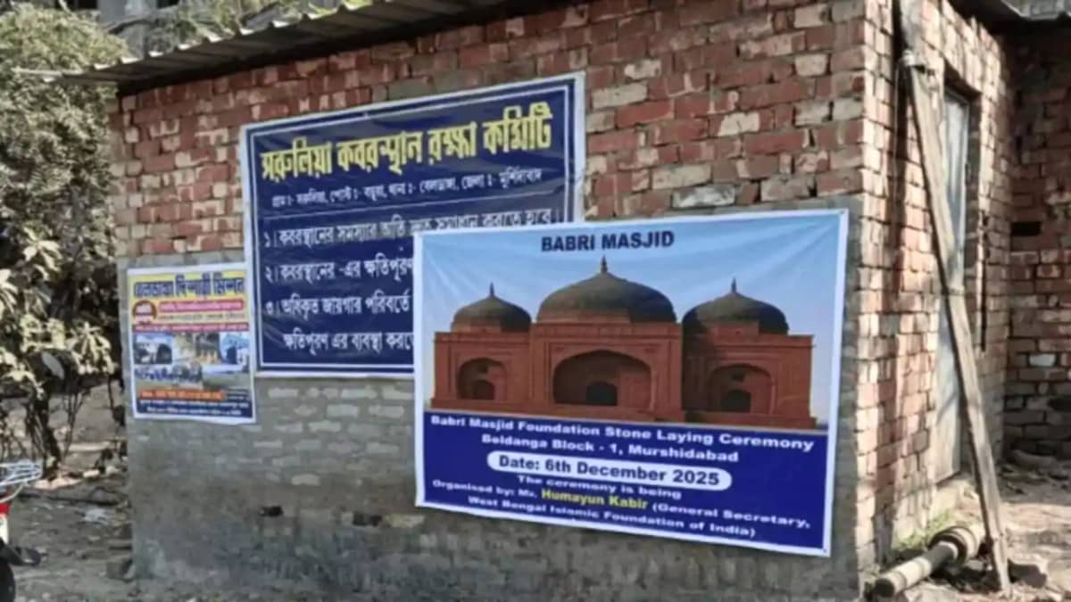 Babri Masjid : बाबरी मस्जिद पर बीजेपी और जदयू में आर पार, भा Babri Masjid : बाबरी मस्जिद पर बीजेपी और जदयू में आर पार, भा