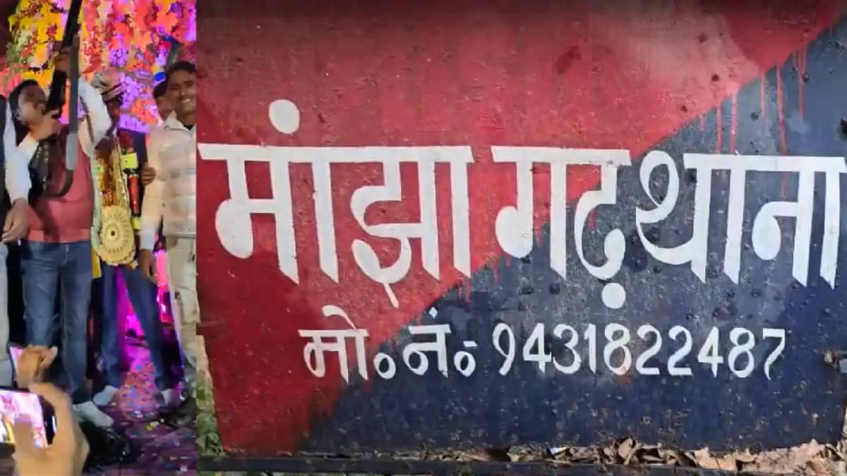 Bihar Crime : गोपालगंज में मुखिया पुत्र के हर्ष फायरिंग करने Bihar Crime : गोपालगंज में मुखिया पुत्र के हर्ष फायरिंग करने