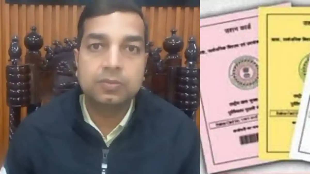 Bihar busts scam 11k fake ration cards Bihar busts scam 11k fake ration cards