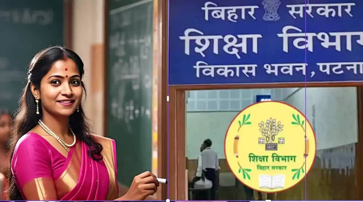 Bihar Teacher news Bihar Teacher news
