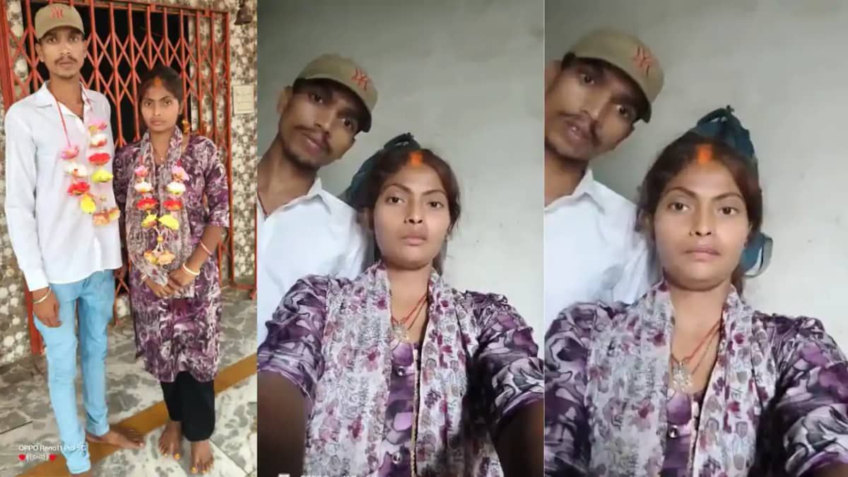 Bihar News : मुजफ्फरपुर में प्यार का अनोखा ऐलान, घर से भागकर Bihar News : मुजफ्फरपुर में प्यार का अनोखा ऐलान, घर से भागकर