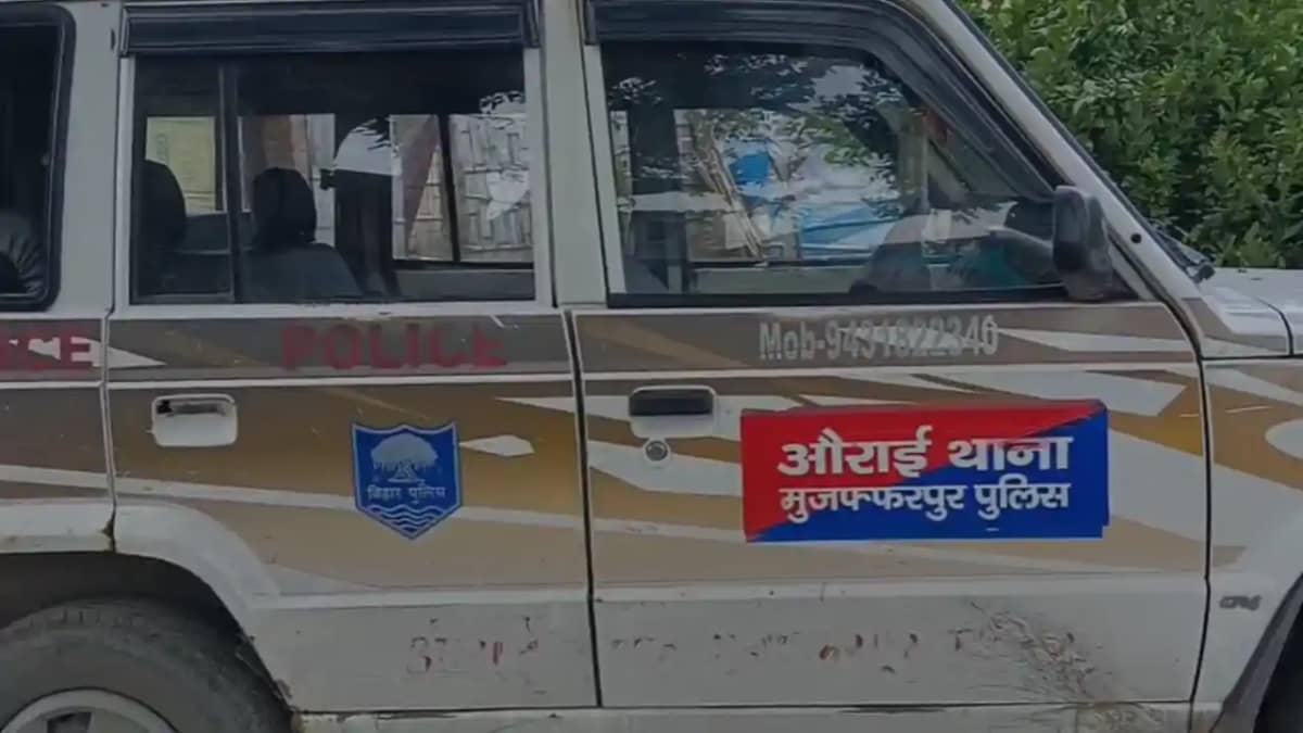 Muzaffarpur love affair Muzaffarpur love affair