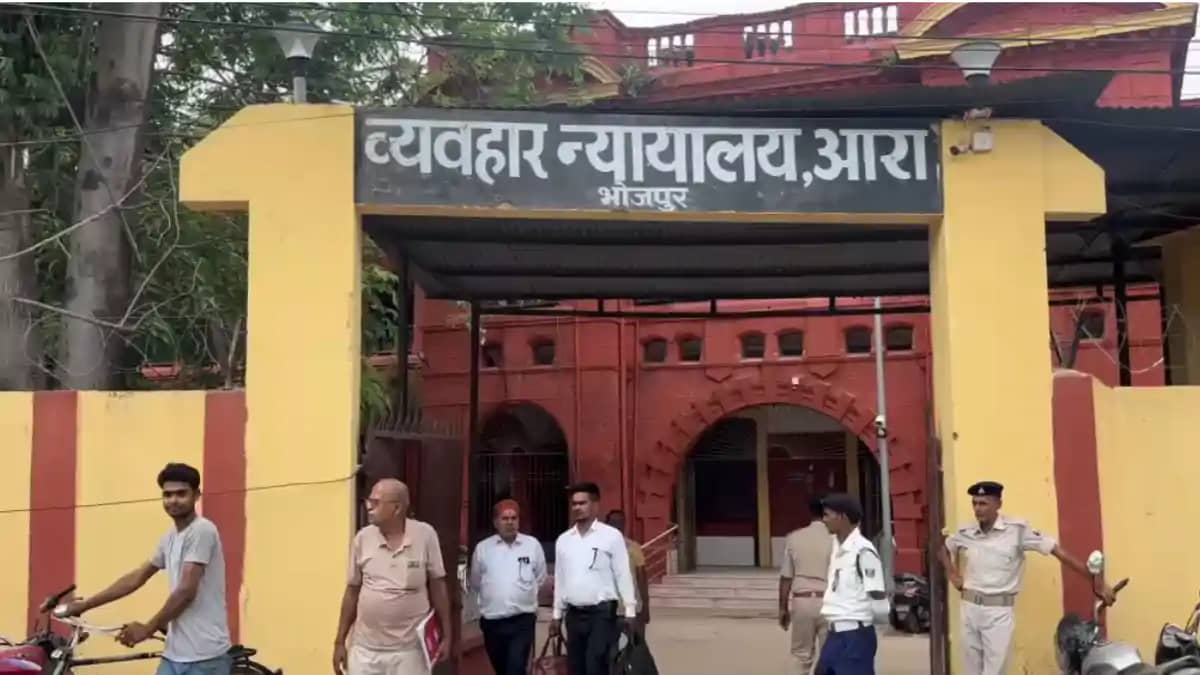Bihar News : आरा कोर्ट ने हत्या मामले में दो आरोपियों को सुन Bihar News : आरा कोर्ट ने हत्या मामले में दो आरोपियों को सुन