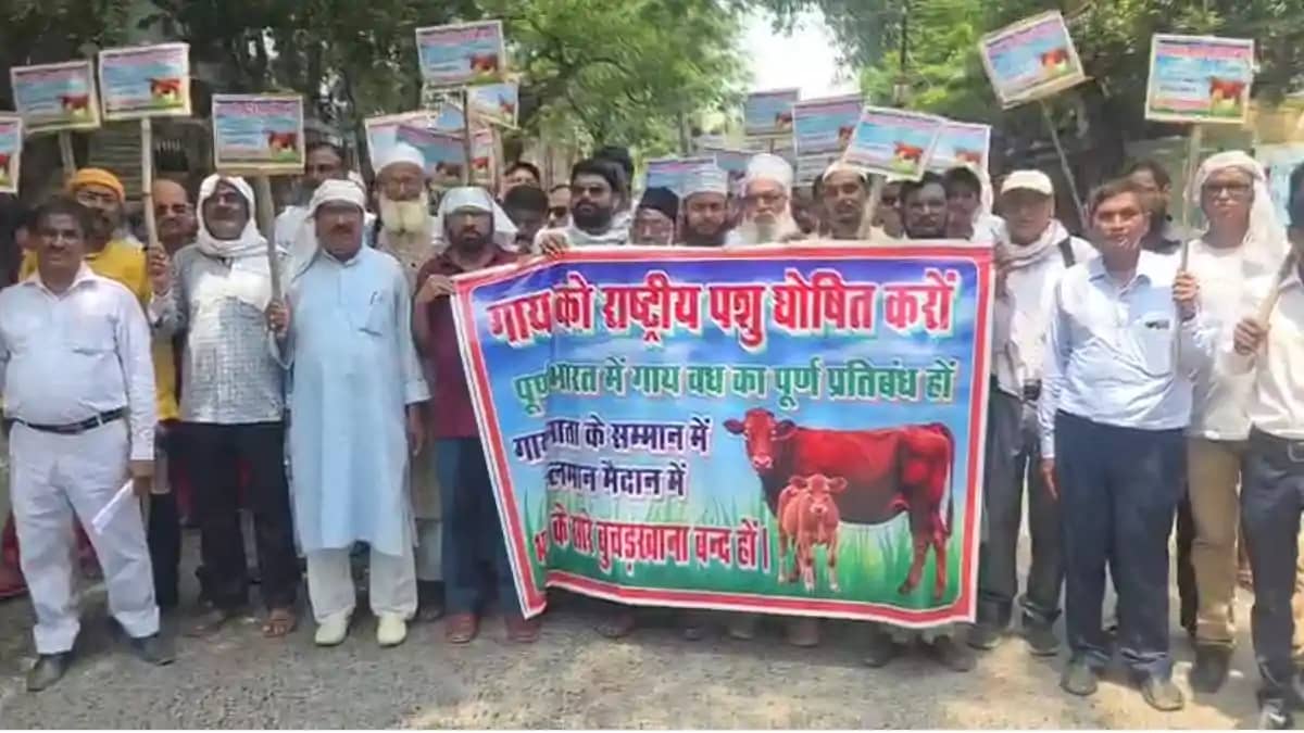 Bihar News : गोपालगंज में दिखी कौमी एकता की मिसाल, गौ माता क Bihar News : गोपालगंज में दिखी कौमी एकता की मिसाल, गौ माता क