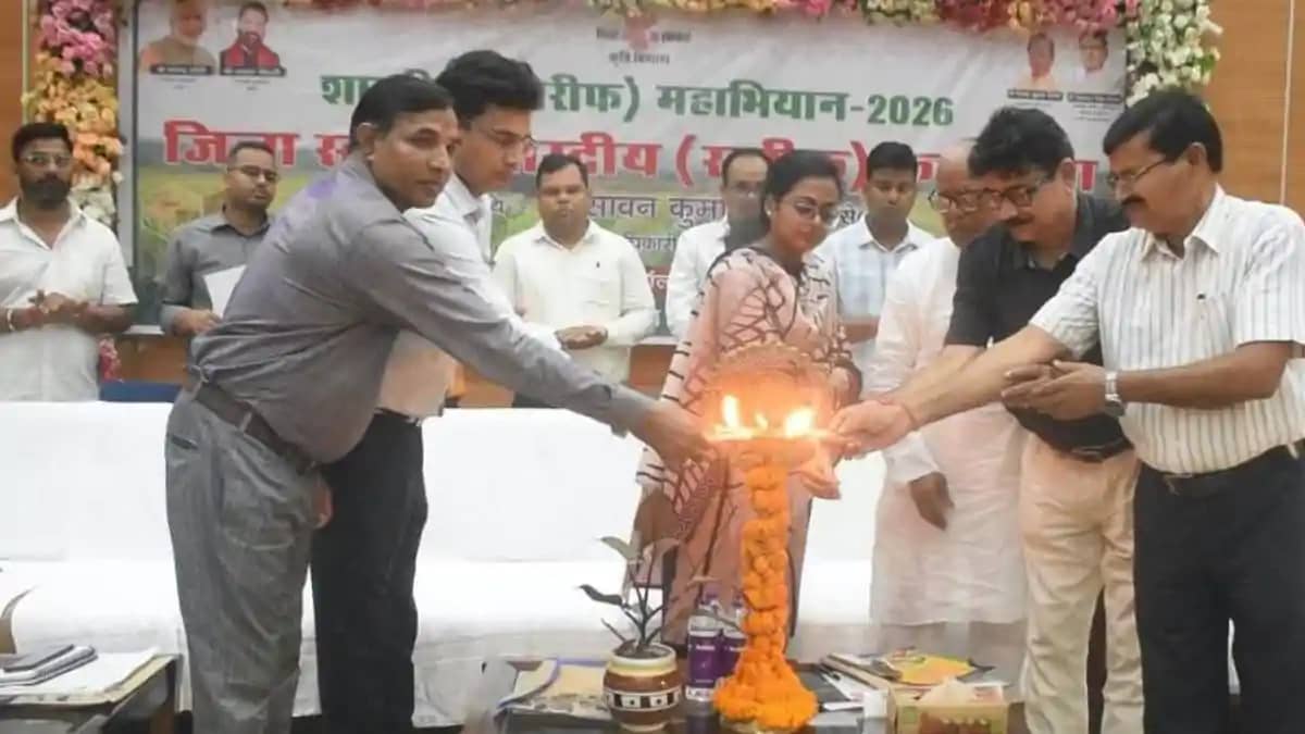 सुपौल में खरीफ महाअभियान का शंखनाद: जिला स्तरीय कर्मशाला में सुपौल में खरीफ महाअभियान का शंखनाद: जिला स्तरीय कर्मशाला में