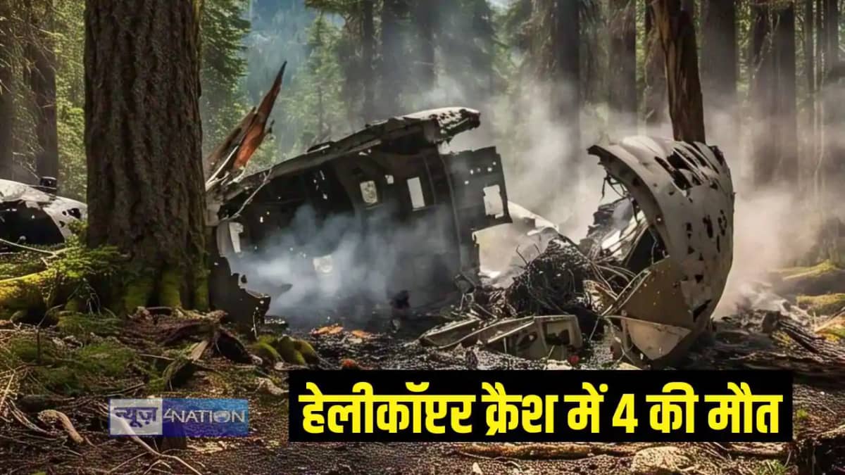 helicopter crash helicopter crash