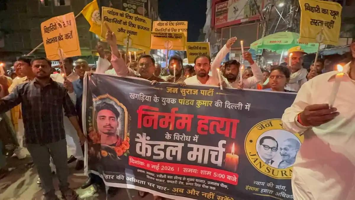 बिहारी मजदूर की हत्या के खिलाफ जन सुराज का आक्रोश, दिल्ली सर बिहारी मजदूर की हत्या के खिलाफ जन सुराज का आक्रोश, दिल्ली सर