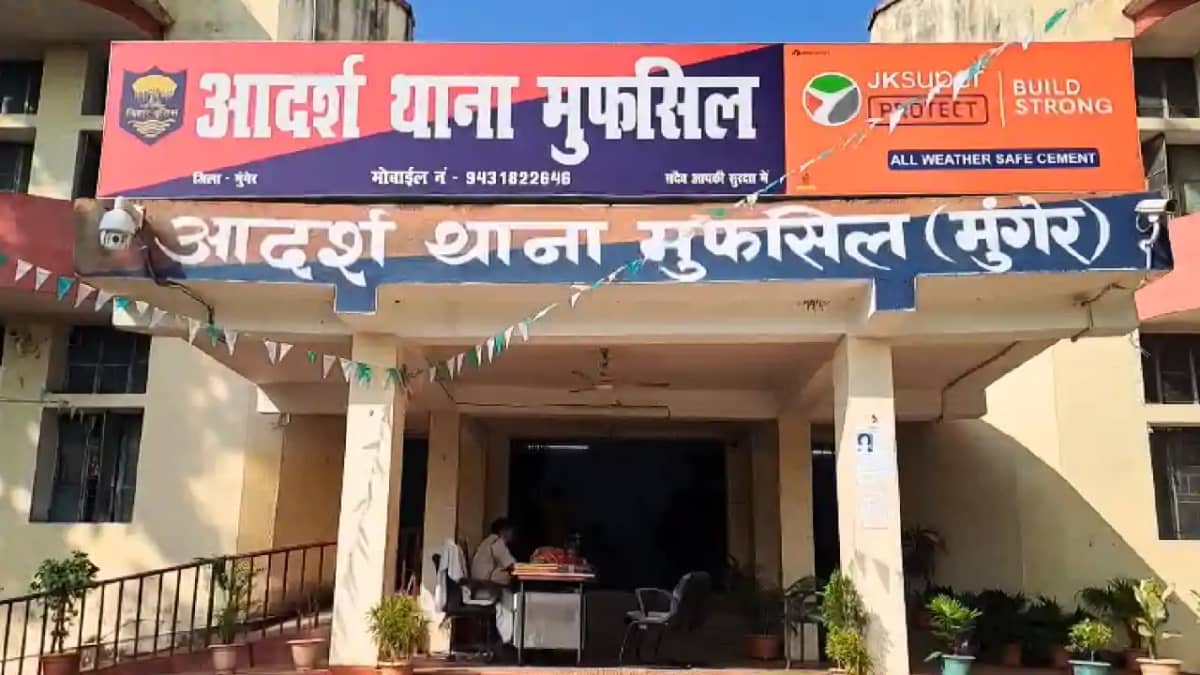 Bihar Crime : विधानसभा चुनाव को लेकर एक्शन मोड में मुंगेर पु Bihar Crime : विधानसभा चुनाव को लेकर एक्शन मोड में मुंगेर पु