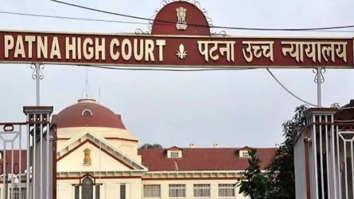 Patna High Court Patna High Court